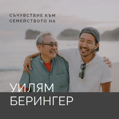 Съчувствие на Sincerest gray modern-simple