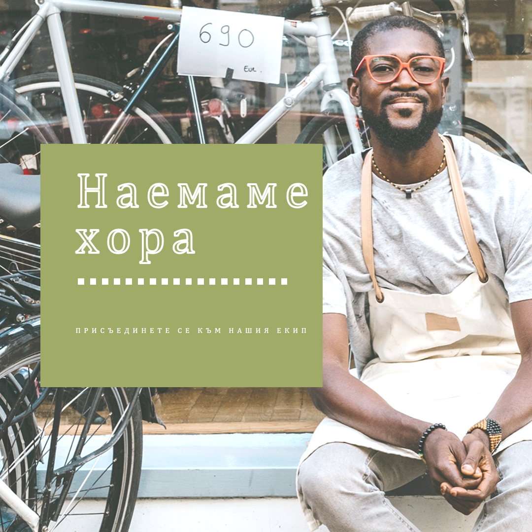 Велосипедна пътека green modern-bold