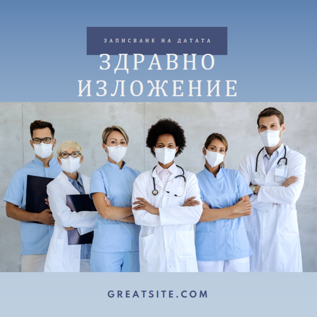 Здравословен начин на живот blue modern-simple