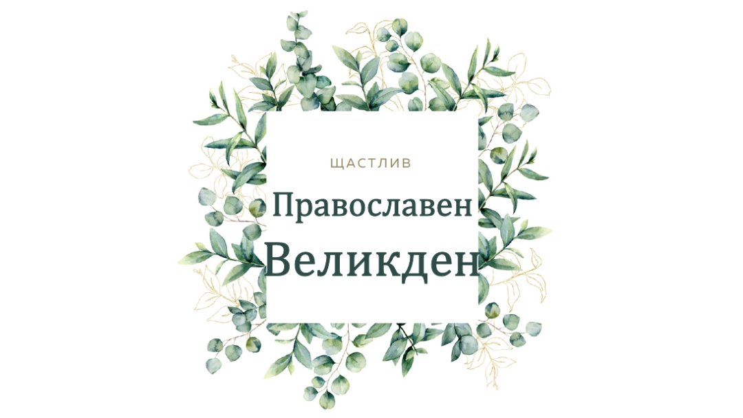Подновяването цъфти white vintage-botanical