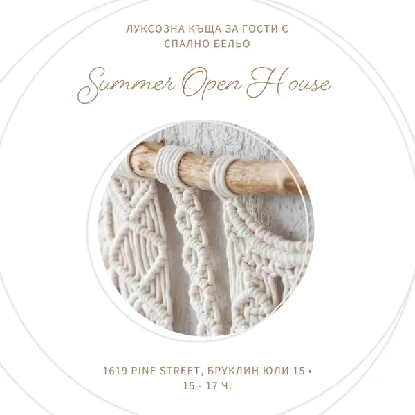 Бод занаят white modern-simple