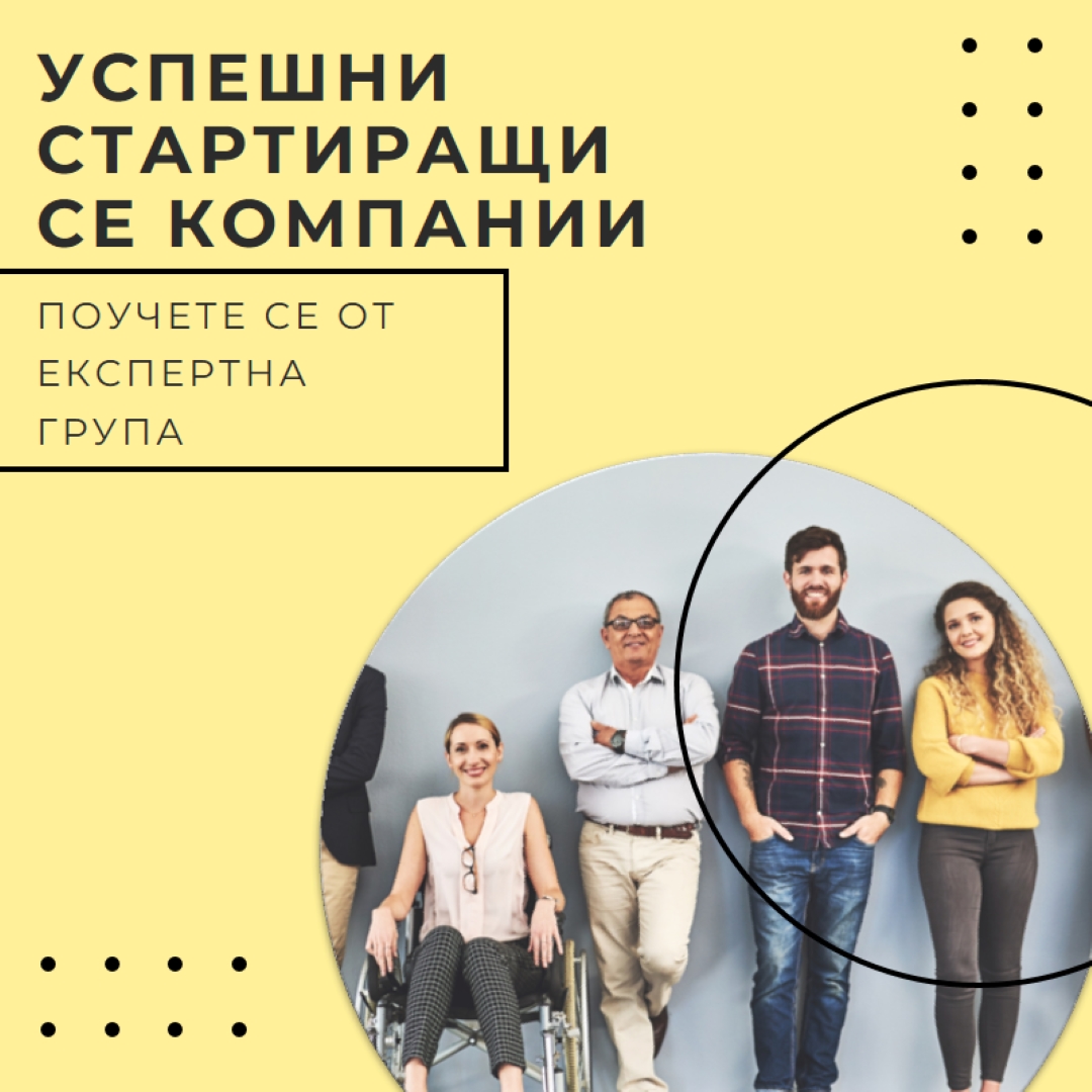 За начинаещи yellow modern-geometric-&-linear