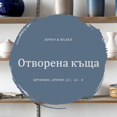 Отворен магазин за керамика gray modern-simple