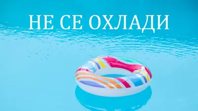 Свободна плаваща запетая blue modern-simple