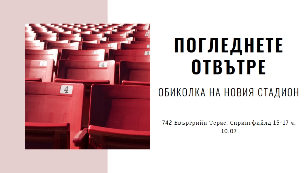 Погледнете отвътре red modern-simple