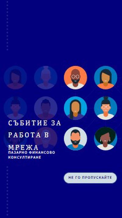 Работа в мрежа blue modern-color-block