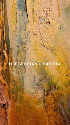 Рисунка е прекъсната brown modern-simple