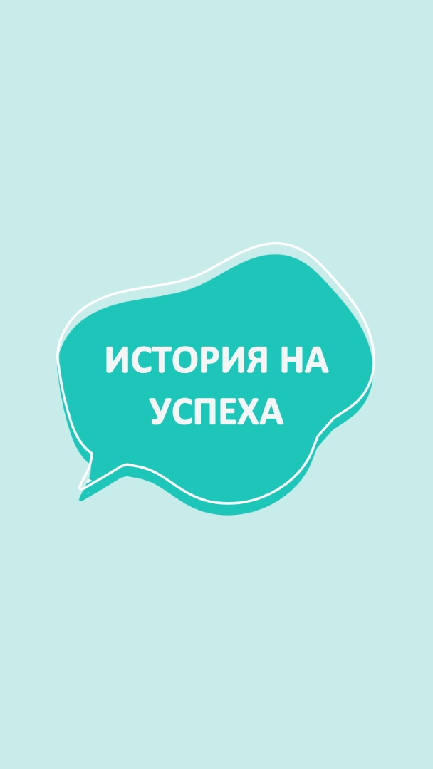 Слушайте и научете green whimsical-line