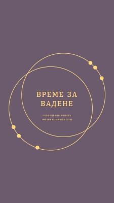 Време е за награди purple modern-simple