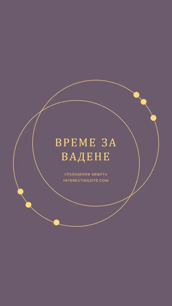 Време е за награди purple modern-simple
