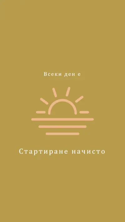 Почивка през деня brown modern-simple
