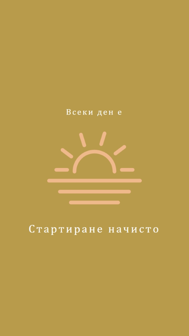 Почивка през деня brown modern-simple