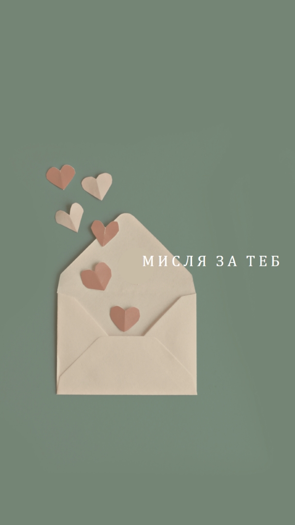 Хубаво мислене green modern-simple