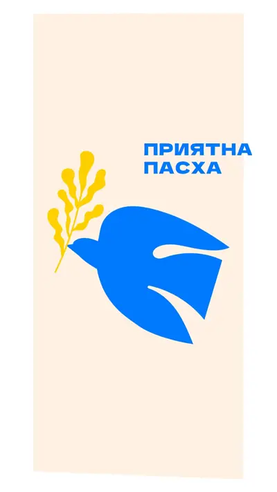Приятна пасха pink modern-simple