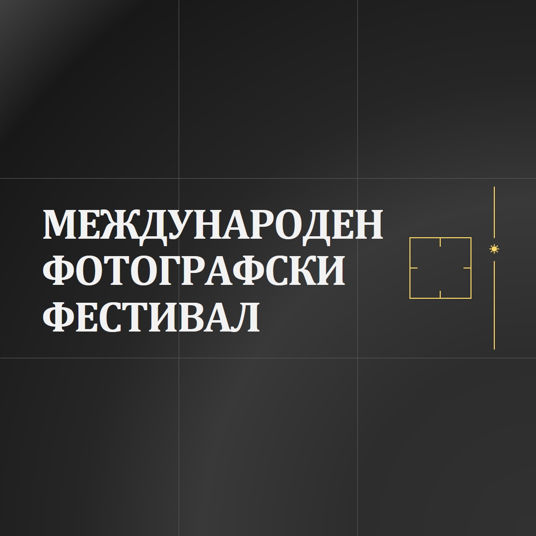 Международен фотографски фестивал black modern,moody,camera,grid,geometric,pattern