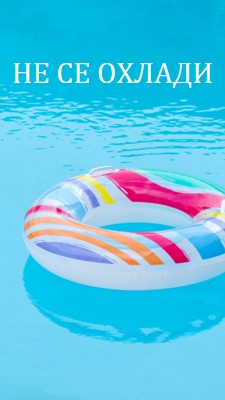 Свободна плаваща запетая blue modern-simple