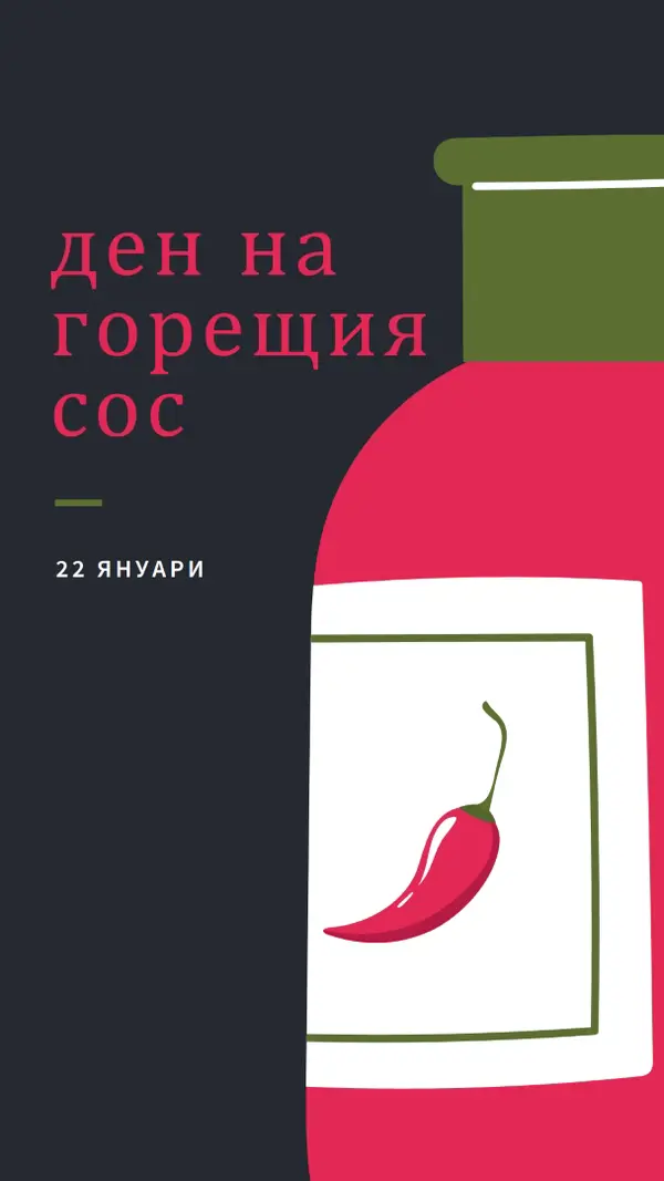 Парти с пипер black modern-simple