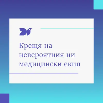 Картичка за благодарност към екипа blue minimal,clean,corporate,geometric,frame,modern