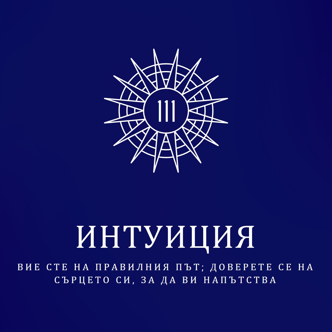 На десния път blue modern,edgy,texture,contemporary,shapes