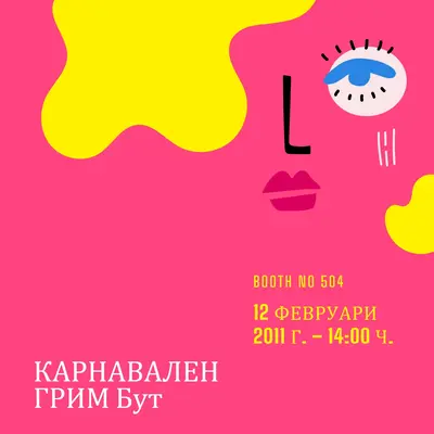 Carnival грим щанд pink bold,abstract,shapes,graphic,illustration,bright