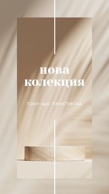 Прясно дърво brown modern-simple