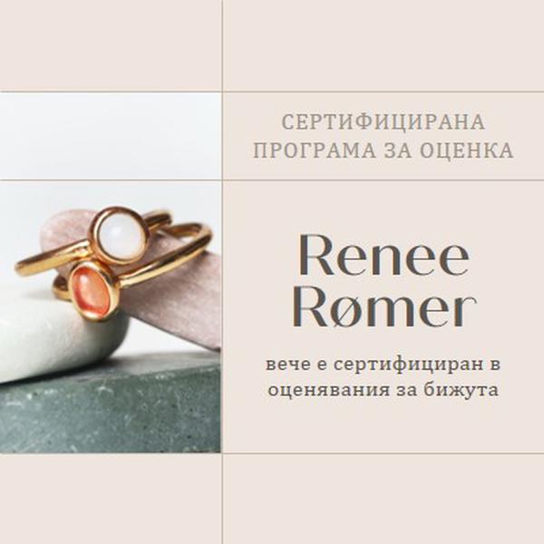 Сертифициран за оценка на бижута brown clean,minimal,frame,elegant,neutral,asymmetrical