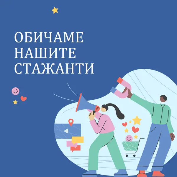 Благодарни картички за стажанти blue bold,whimsical,illustration,shape,fun,graphic