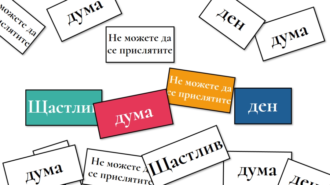 Word наблюдател white modern-simple