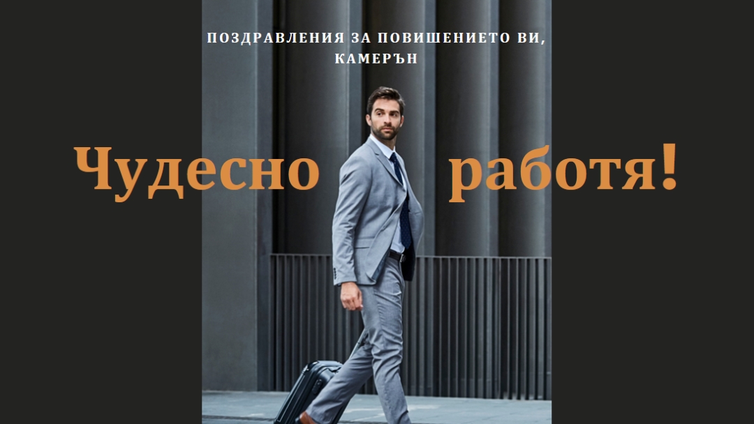 Преместване нагоре black modern-bold