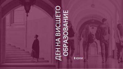 Издигане на вашето образование purple modern-simple