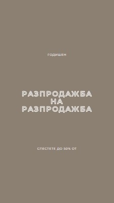 Просто казано gray modern-simple