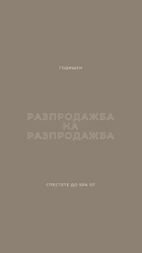 Просто казано gray modern-simple