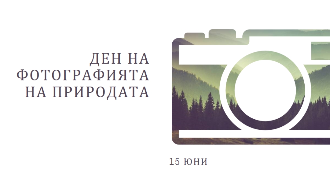 Ден на фотографията на природата white modern-simple