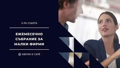 Стремеж и процъфтяване blue modern-geometric-&-linear