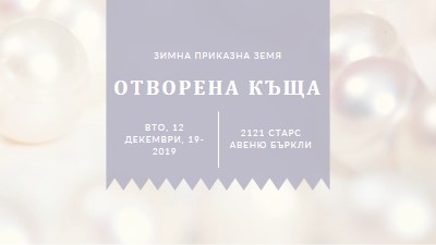 Елегантна отворена къща white modern-simple