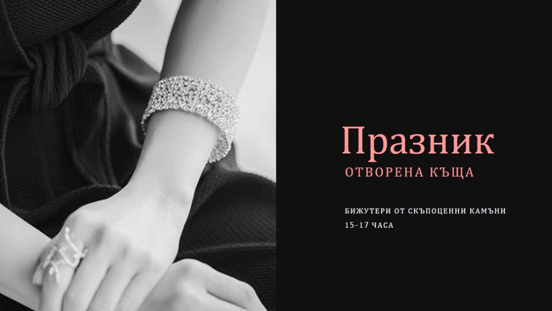 Празнична къща black modern-simple