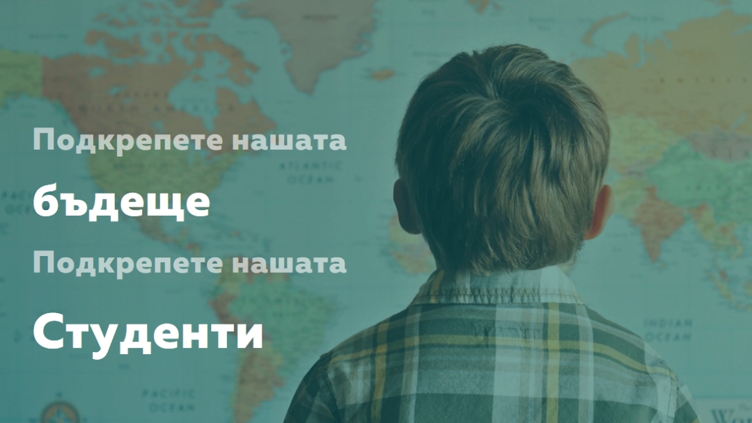 Защита на бъдещето green modern-simple