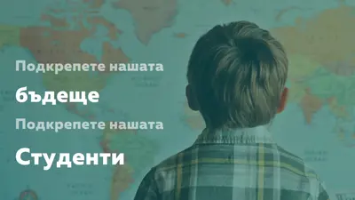 Защита на бъдещето green modern-simple