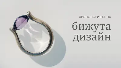 Създаване на хронология gray modern-simple