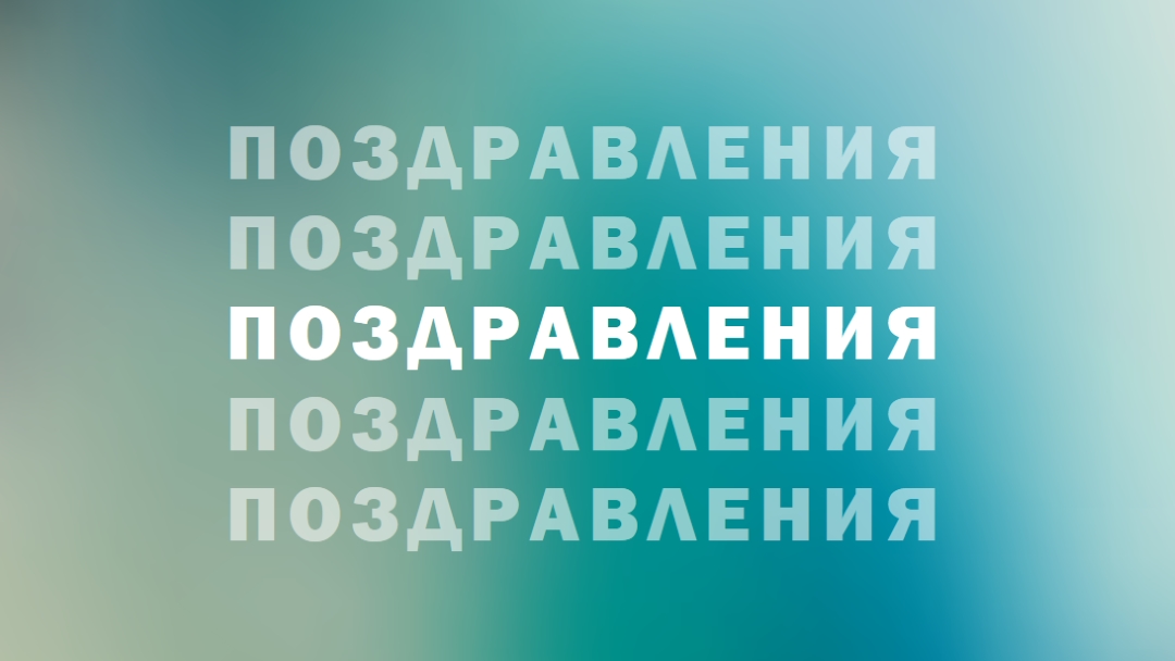 Честта е светла blue modern-simple