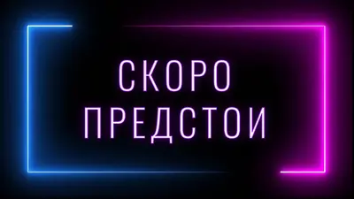 Готово за блясък black modern-bold
