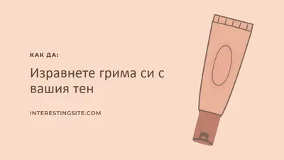 Създател на съвпадение brown organic-boho
