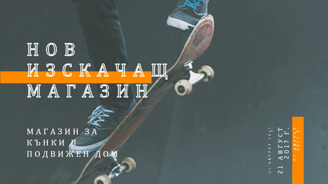 Обръщане навън gray modern-geometric-&-linear