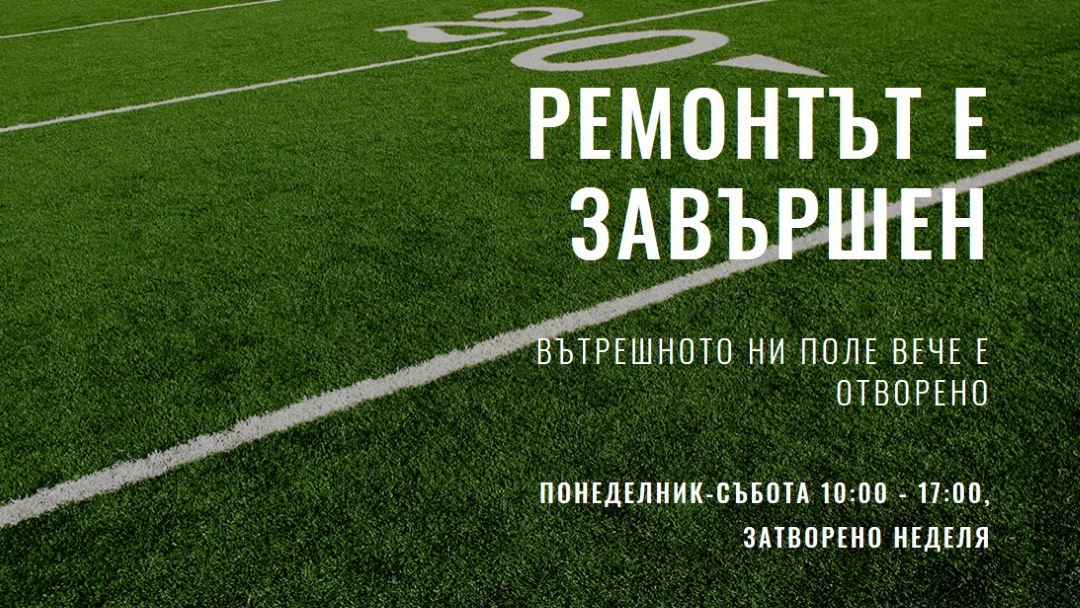 Завършване на ремонта green modern-simple