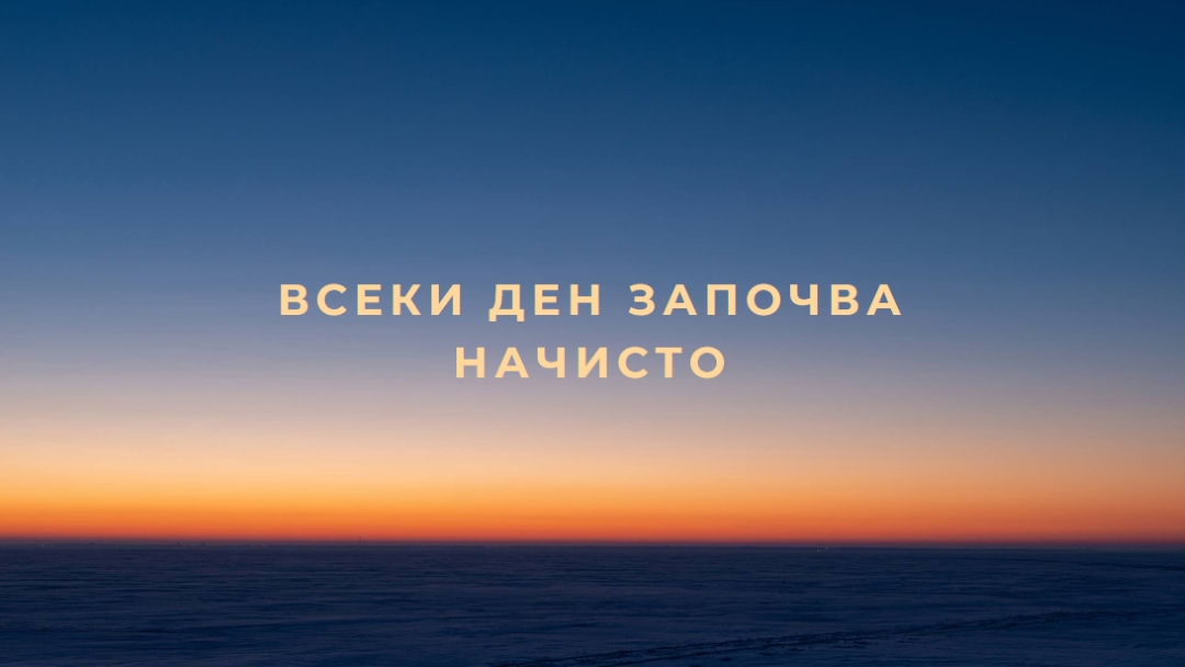 Разсъмване на патрул blue modern-simple