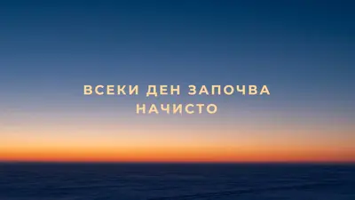 Разсъмване на патрул blue modern-simple