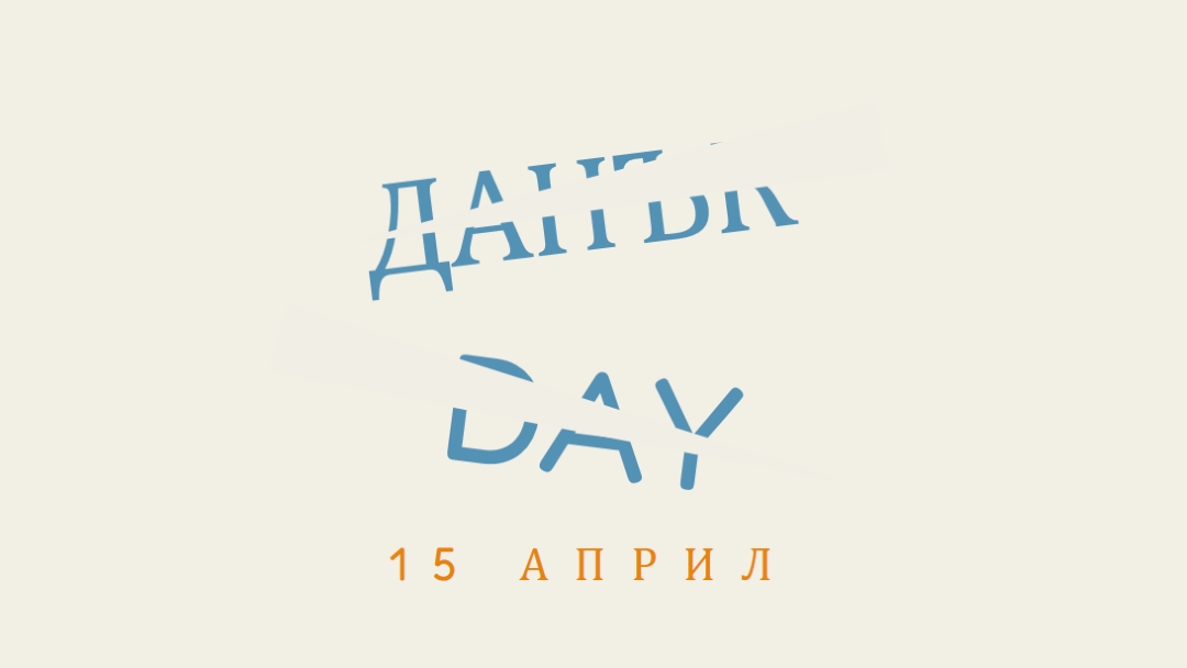 Не забравяйте деня на данъците gray modern-simple