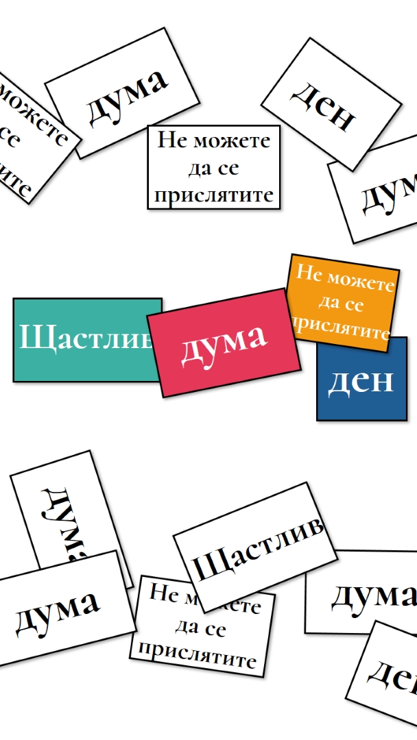 Word наблюдател white modern-simple