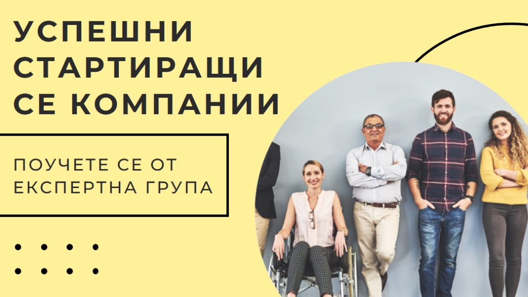 За начинаещи yellow modern-geometric-&-linear