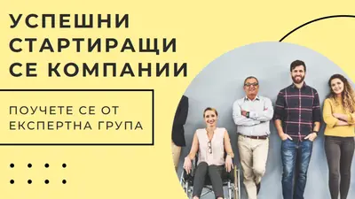 За начинаещи yellow modern-geometric-&-linear